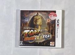 謎解きバトルTORE! 伝説の魔宮を復活させよ!