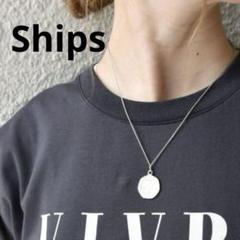 [未使用] SHIPS コインネックレス シルバー