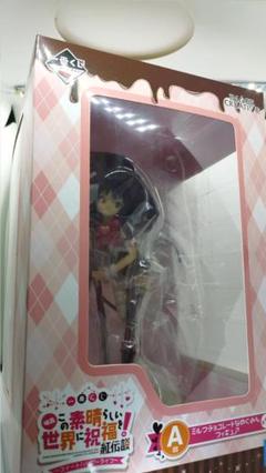 このすば めぐみん フィギュア 一番くじの中古 未使用品を探そう メルカリ