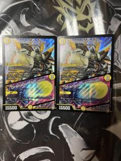 God of Dream／Grenade of D-moll 価格相場(値段)・最安値