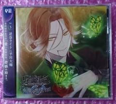 ディアラバ DIABOLIK LOVERS CD Para-selene ライト