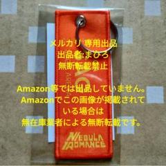 2025年最新】Per ネビュラロマンスの人気アイテム - メルカリ