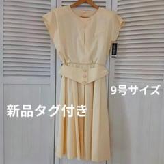 LOVE·RICH 新品タグ付き イエロー色 日本製 ワンピースのサムネイル