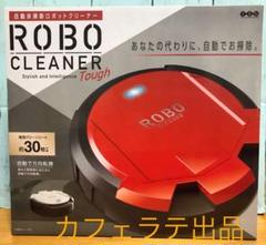 ロボットクリーナーの中古/未使用品 - メルカリ ロボットクリーナーの中古/未使用品 - メルカリ