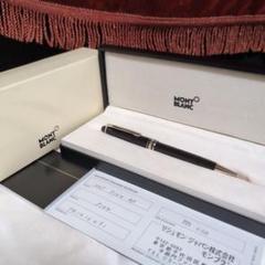 格安！新品未使用品！　モンブラン　ボールペン モンブラン / MONTBLANC その他 【ボールペン】 ドネーション