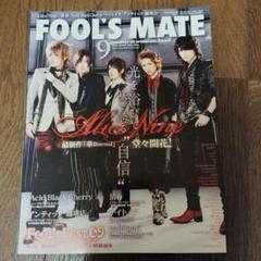 2025年最新】FOOLSMATEの人気アイテム - メルカリ