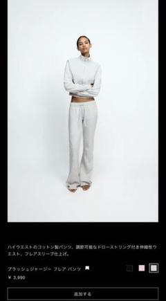グリッタープラッシュジャージーショートパンツ　Sサイズ　ZARA　ザラ　S ラメ ZARA】グリッタープラッシュジャージーショートパンツ - メルカリ
