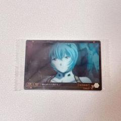 2025年最新】綾波レイ カードの人気アイテム - メルカリ