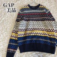 【美品】ギャップ GAP 幾何学模様 マルチカラー ニットセーター