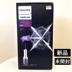 新品未使用ソニックケア　コードレスパワーフロッサー 71am6Wa5E9L._AC_SY200_QL15_.jpg
