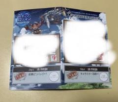 グランブルーファンタジー グラサイキッチン スタンプカード 50点 グラブル グラサイキッチン スタンプカード 50pt