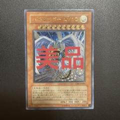 2025年最新】遊戯王 ハネクリボー レリーフの人気アイテム