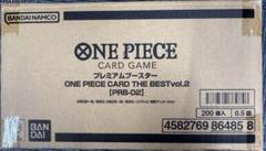 THE BEST vol.2 新品未開封 1カートン