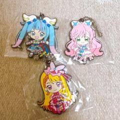 キュアプリズム 虹ヶ丘ましろ プリンセスエル ラバマス ラバスト ひろがるスカイプリキュア ラバーストラップ キュアプリズム
