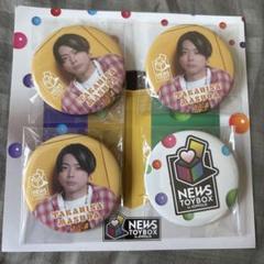 増田貴久 缶バッジ JOYPOLICEジョイポリス NEWS