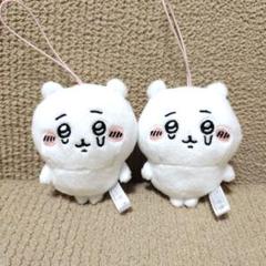 ちいかわ いろんな泣き顔 マスコット 2点 - メルカリ