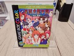 ゲームボーイ - 華蘭虎龍学園 ゲームボーイカラー 専用 ソフト 2025年最新】華蘭虎龍学園 〜花札・麻雀〜の人気アイテム - メルカリ