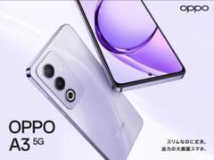 OPPO A3 5G 4GB 128GBブラック新品 未開封 OPPO 新品未使用 A3 5G 4GB+128GB ブラック ymobile版 SIMロック