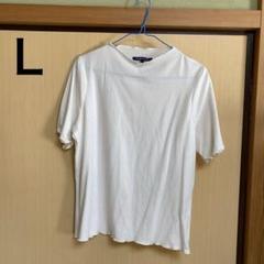 匿名配送　可愛い　オシャレ　シンプル　ホワイト　白　トップス　半袖　Ｌ　サイズ