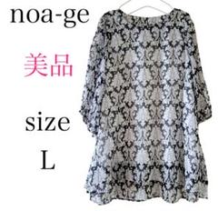 入荷now 口コミ 2025年最新】NOA-GE チュニックの人気アイテム - メルカリ トップス