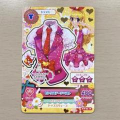 早い者勝ち】アイカツ 衣装展 限定 入場特典 ピンクステージ