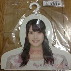 2025年最新】乃木坂46 くじ ハンガー 衛藤の人気アイテム - メルカリ