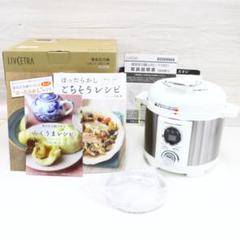 圧力式電気鍋 コイズミ 新品未使用 即購入大歓迎 - キッチン家電