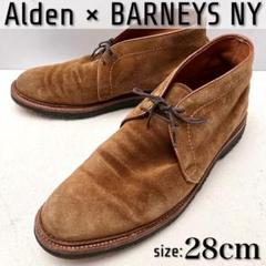オールデン　バーニーズ　ブラウン スエード チャッカブーツ Alden - オールデン／ALDEN チャッカブーツ シューズ 靴 メンズ