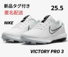 新品タグ付き】 25.5 25.0 VICTORY PRO 3 2足セット - メルカリ