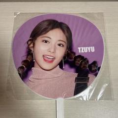 TWICE ツウィ うちわ まとめ売り TWICE ツウィ うちわ READY TO BE SPECIAL - メルカリ