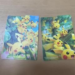 ポケモンカード ピカチュウ 2020年