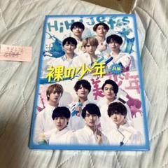 2025年最新】hihijets dvdの人気アイテム - メルカリ