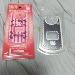 ハローキティ P900iカスタム専用ケース