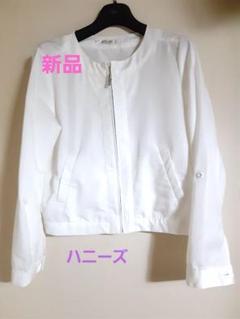 新品　ホワイト ノーカラージャケット ジップアップのサムネイル