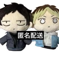 ギヴン けだまぬい 柊 玄純 2体セット売り ギヴン けだまぬいマスコット 柊 玄純 シェリプラス 原画展の