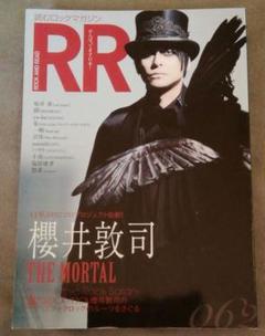 櫻井敦司 【 THE MORTAL 】衣装封入カード（非売品） 櫻井敦司 【 THE MORTAL 】衣装封入カード（非売品） - メルカリ