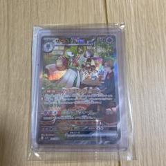 サーナイトex sar