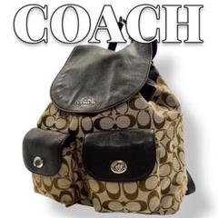 COACH ターンロック シグネチャー リュック レディース 9046