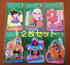 ドラゴンボール 劇場限定ステッカー　23枚セット m57011118637_1.jpg?1730330527