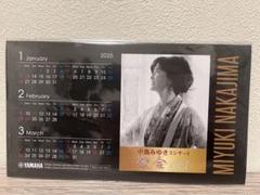 中島みゆき展　ブロックカレンダー　新品未開封 激安単価で 未開封 miyuki's by ブロックカレンダーの通販 中島