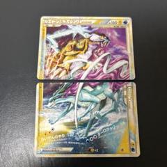 2025年最新】legend スイクン ライコウの人気アイテム - メルカリ