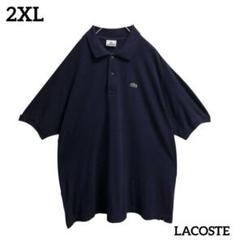 LACOSTEラコステ半袖ポロシャツ2XLワニ刺繍ロゴマークオーバーサイズ古着
