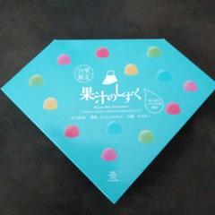 山梨限定　果汁のしずくぼんぼん 2箱セット ベビタピジュエル 未開封 八雲製菓 山梨限定 果汁のしずく ぼんぼん2箱＆グミ1箱セット ベビタピ
