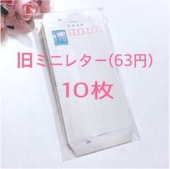 ❤未使用品❤官製はがき 63円分 112枚 ☆懸賞におすすめ☆ 00298393.jpg