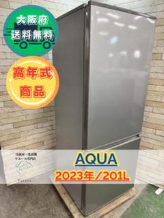 2023年製 冷蔵庫（162L）近隣配送無料＋保証＋設置込 三菱電機の保冷庫MTR600XNならボクらの農業EC