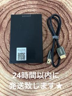 バッファロー　1TB 外付けSSD ブラック