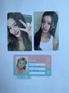 TWICE サナ トレカ 3枚セット