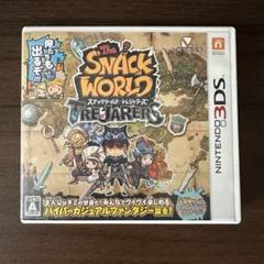 スナックワールド　トレジャラーズ　3DS ニンテンドー