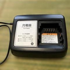 YAMAHA 電動自転車用充電器 X92-10