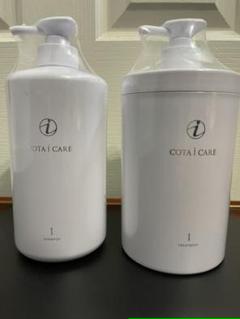 コタ アイケア トリートメント1の中古 未使用品を探そう メルカリ